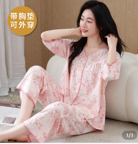 7부소매, 9부바지  1297