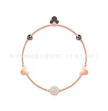 磁吸米奇手链【玫瑰金色】