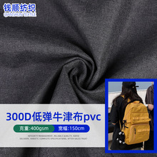 �S�ҬF؛300D�͏�ţ�� PVC�T�ӷ�ˮ�� ���������X����������