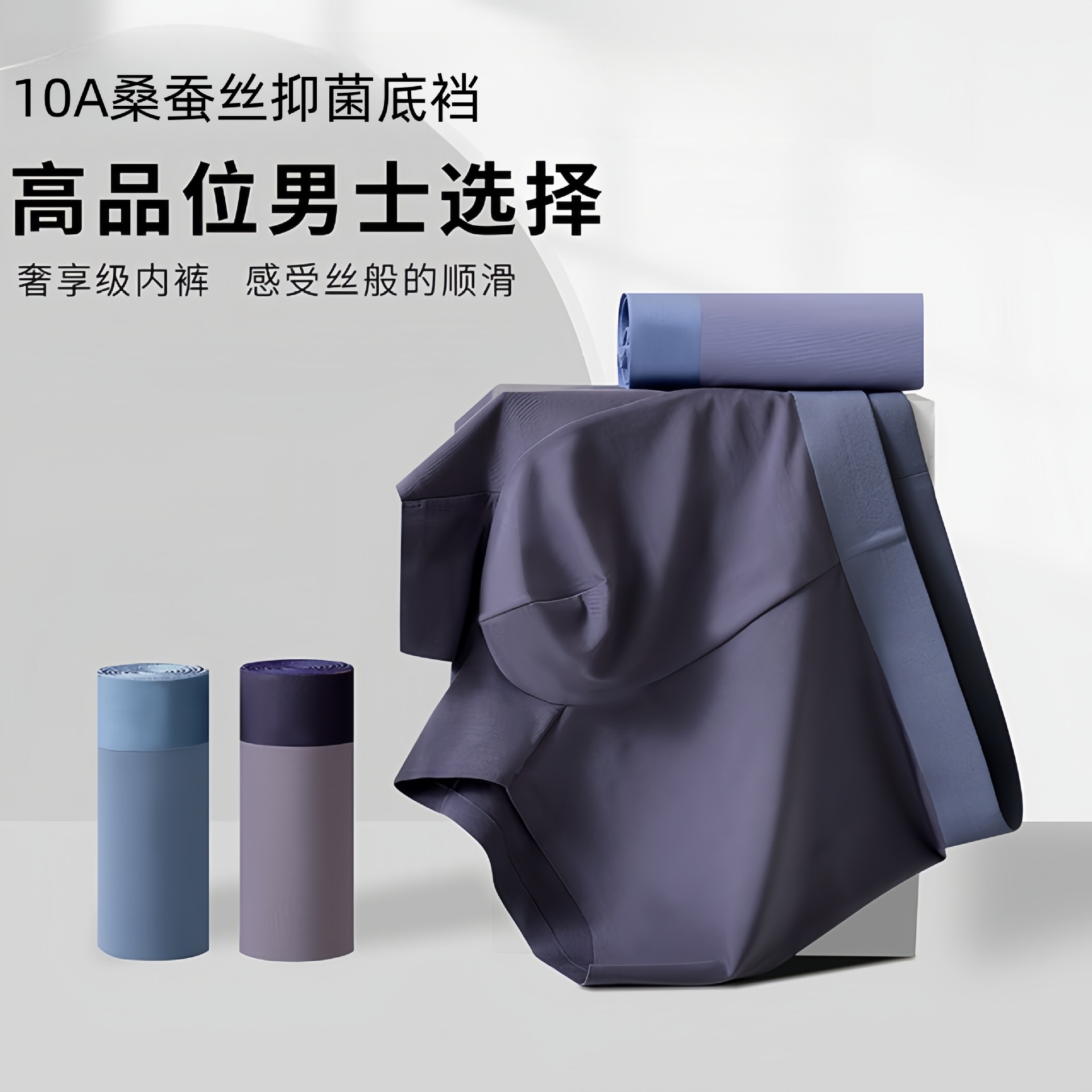 商品图