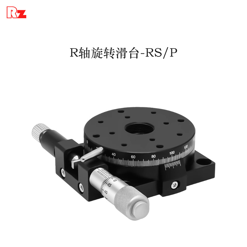 R轴旋转滑台手动调整位移平台360º微调角度分度盘RS60/40/90/125
