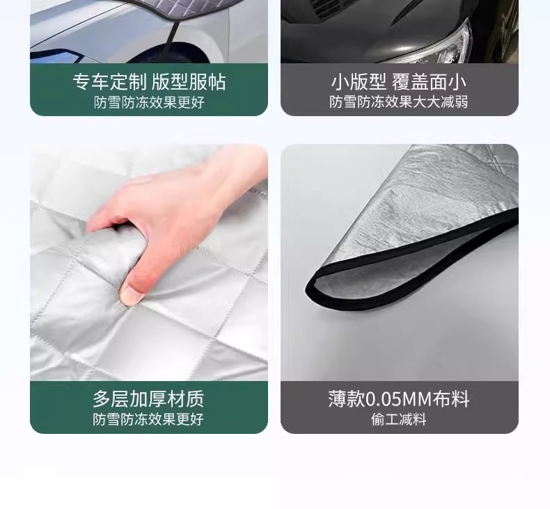 Suitable for Ideal One/L6/Mpv Car Cover L7/L8 Car Snow Cover L9 Front Windshield Antifreeze Cover Mega