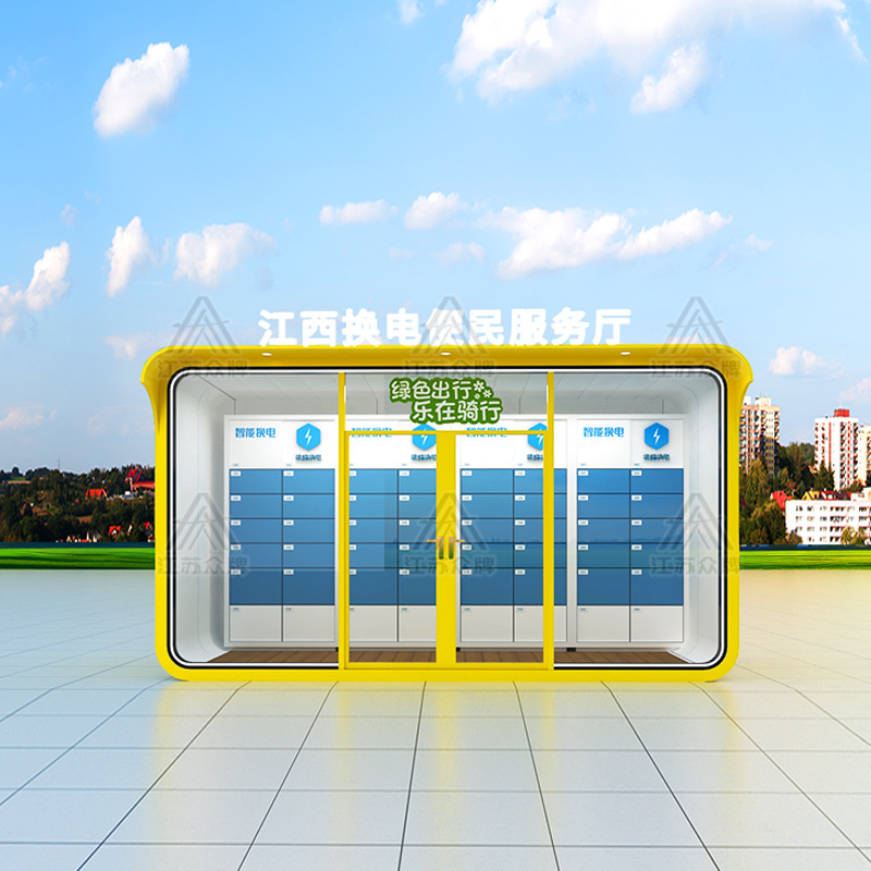 Apple Warehouse producto terminado Smart Station Commercial Street Intercambio de energía comercial Convenience Lounge Scenic Spot Creative Mobile Quiosco