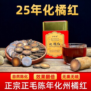 25�껯�ټtƬ150g�F���b���ڽ�ë�����ټt����Ƭ��껯�ۼt̥��Ƭ
