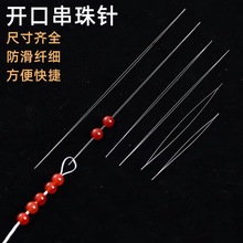 �_�ڴ���ᘴ�������g�_�����朾����Ʒ���diy�ֹ��朴����