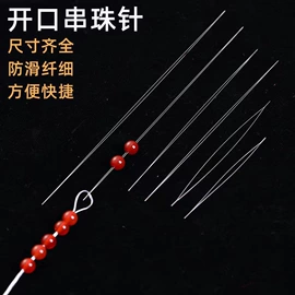 饰品配件;流苏、穗;绳/线