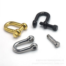 不锈钢马蹄扣钥匙手绳扣皮绳手链手环U型D型卸扣饰品配件扣特卖