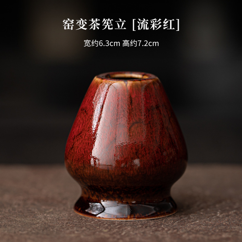 가마에서 만든 차 스탠드 [Liucaihong]