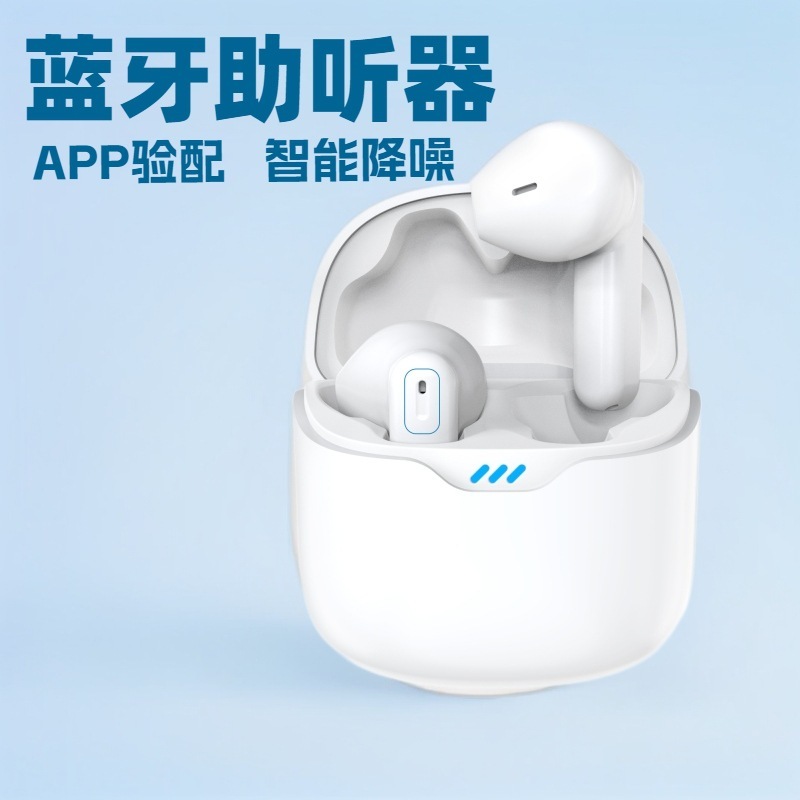 イヤホンなしDSP16チャンネルbluetoothスマートノイズマルチモード両耳装着入耳式デジタル補聴器|undefined