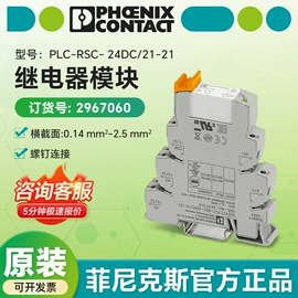 电气联接;接线端子;连接器