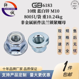 GB6183 10���{���\M10  ���] �ǽ���Ƕ�����Ƿ��m���i�o��ĸ