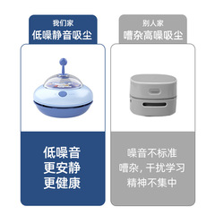 Cat Prince Desktop Vacuum Cleaner Student Dust Eraser Machine Charging Student Desk Vacuum Lead Dust Cleaner