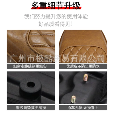 Miracle Cow N8 Integrated Seat: Motorcycle cushion