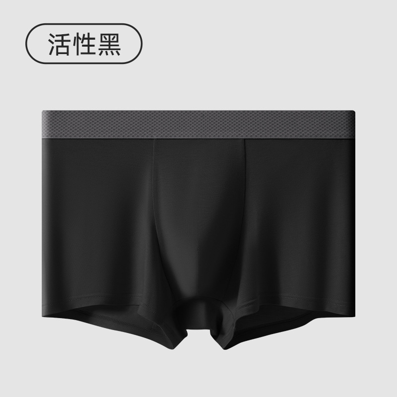 Modal hombre calzoncillos 10A antibacterianos entrepierna ginseng wolfberry esencia de cintura media cabeza de pantalones cortos juveniles