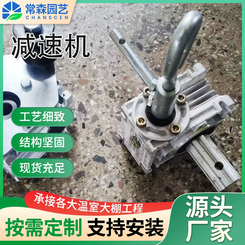 Производитель оптовых продаж подвесных кронштейнов для крепления томатных виноградников на подвесных проволоках для тепличного хозяйства