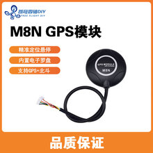 M8n GPS ������_�P pixhawk2.4.8�w�� �o�˙C��ģ�w����diy