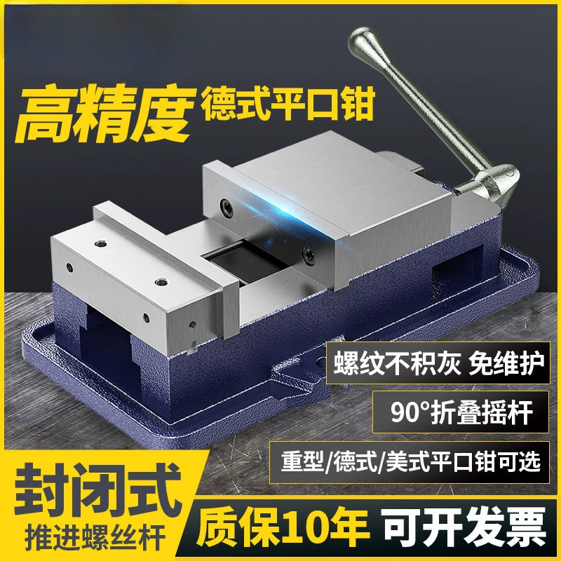 Сверхмощный плоскогубчатый станок с угловым твердым ЧПУ 4-дюймовый 5-дюймовый 6-дюймовый 8-дюймовый машинный тиски оптом