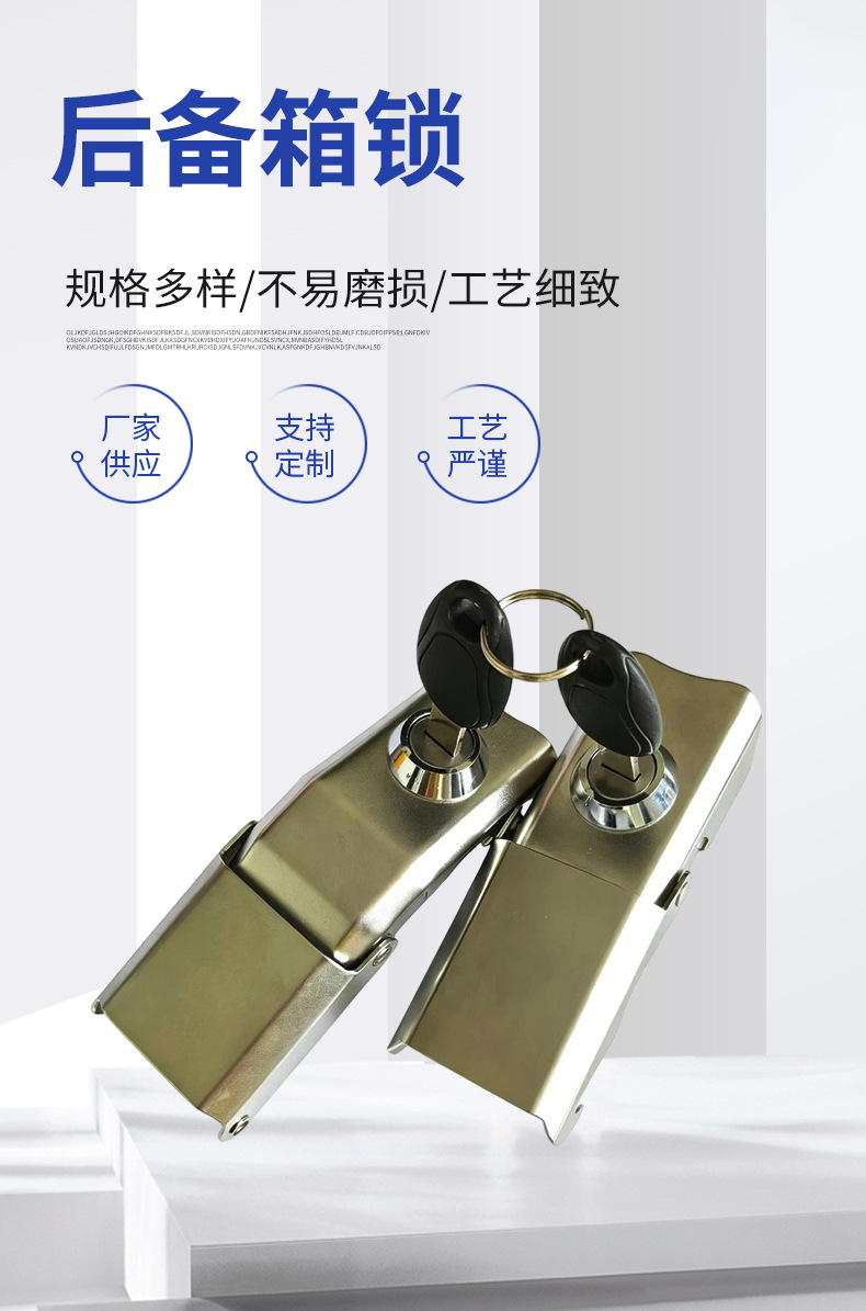 Solid Core Lock Tool Box Key Latch Lock, Wear-Resistant Stainless Steel Car Trunk Equipment Box Locking Latch