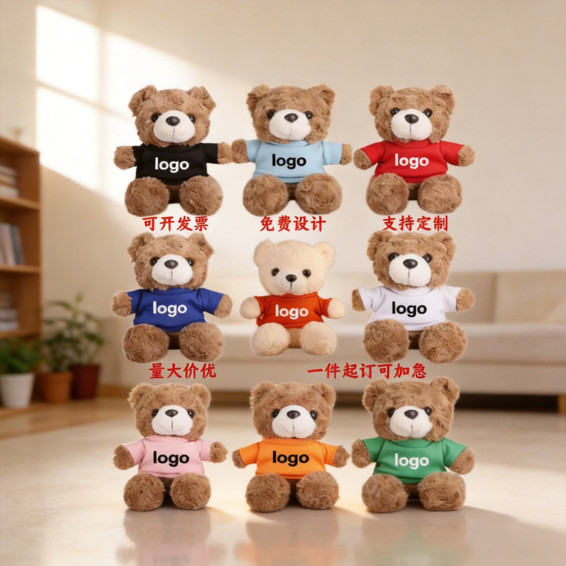 Cute camisa oso Teddy Teddy
