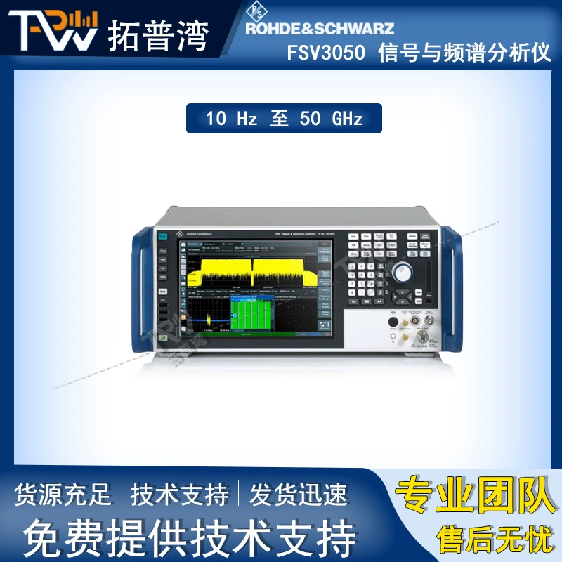 Rohde & Schwarz R & S FSV3050 Анализатор сигнала и спектра от 10 Гц до 50 ГГц