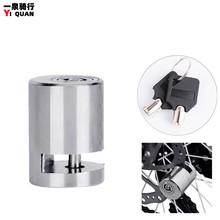 自行車鎖碟剎鎖摩托車碟鎖電動車鎖碟片鎖山地車防盜鎖碟盤鎖