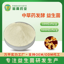 вșl͌100|cfu/g l̈́ ͺ