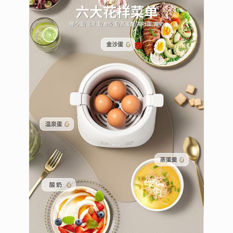 スマート予約多機能ゆで卵器は自動的に家庭用蒸し卵スープの神器をオフにします。|undefined