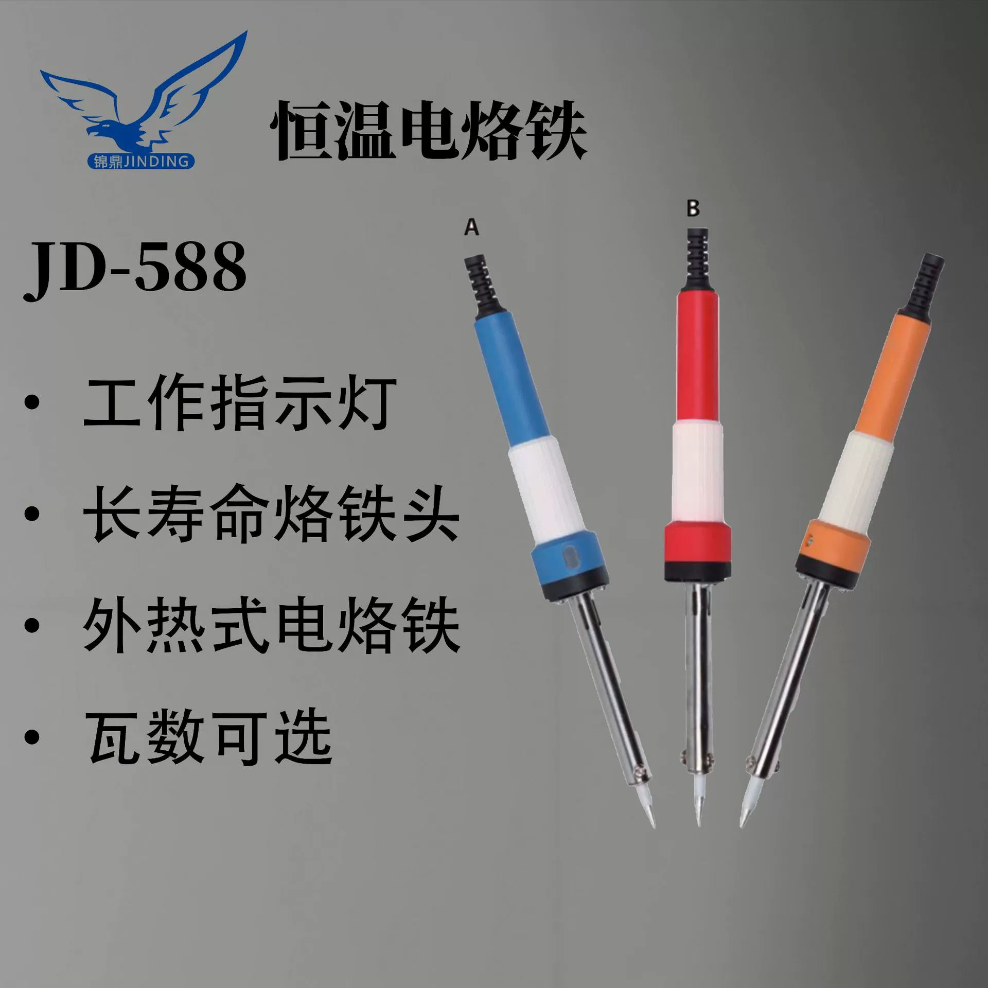 Серебрение типа внешнего нагрева медная насадка длинный жизненный срок soldering iron