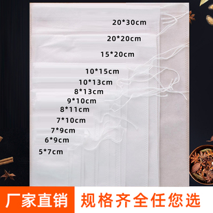 ✅ 100 Non-Woven Soup Bags, Boiled Marinade Bags, Decoction Bags, Filter Bags, Tea Bags, One-Time Use