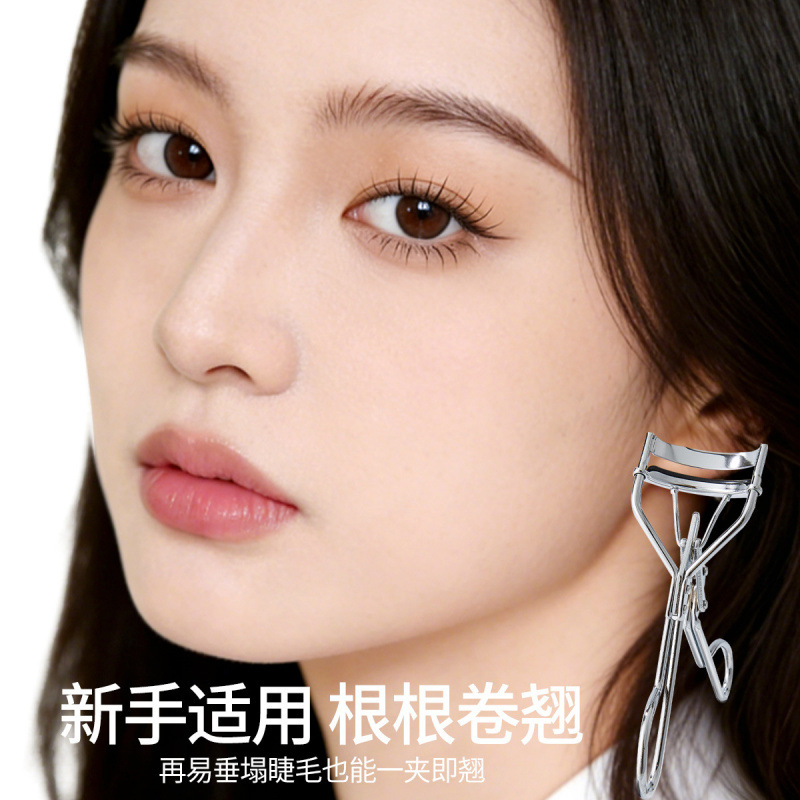 GECOMO Star Overhang Long Lasting Eyelash Clamp, una herramienta de maquillaje local para novatos, un clip de pestañas de forma permanente.