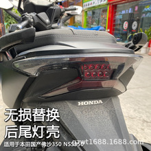 �m�ñ�����a��ɳ350 NSS350���b�x܇������β���քx܇���ߚ���