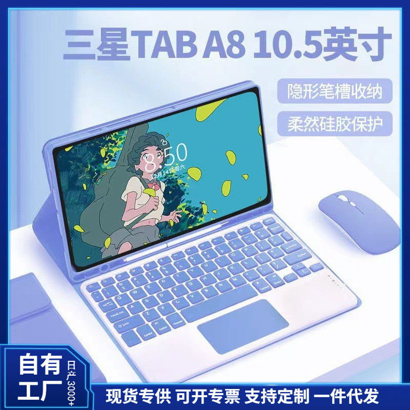 Suitable for Samsung S9Fe Tablet Protective Case Magnetic Portable Split with Pen Slot Multi-Function Bluetooth Keyboard Protective Case Suitable for Samsung S9Fe Tablet Protective Case Magnetic Portable Split with Pen Slot Multi-Function Bluetooth Keyboard Protective Case