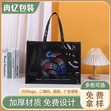 pvc透明手提袋批发礼品服装袋伴手礼包装袋印logo圣诞节礼袋定制