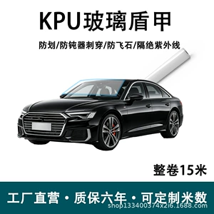 Thickened EPU car glass with enhanced impact resistance, protects against flying rocks on high-speed roads