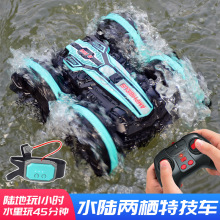 跨境新款水陆两栖遥控车手势感应越野车双面行驶翻滚儿童男孩玩具