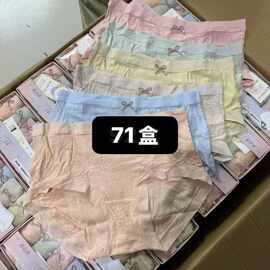 新款轻薄裸感莫代尔提花高弹包臀女三角裤批发跨境低价货源内裤