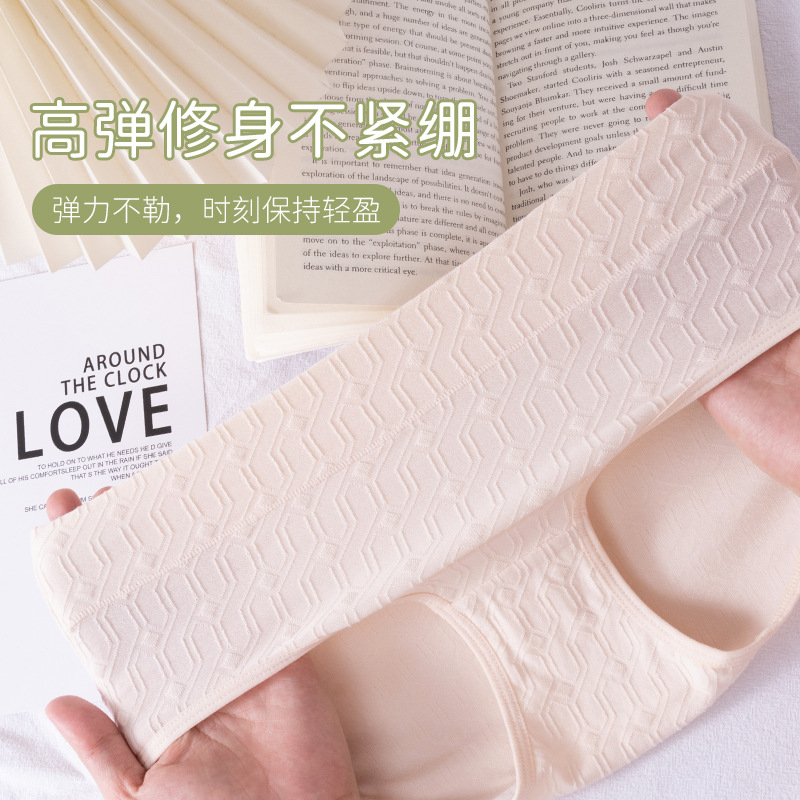 Ropa interior de mujer modal algodón transpirable antibacteriano inferior entrepierna chica sin costuras pantalones cortos de cintura media cabeza chica calzoncillos ropa interior