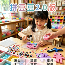 �W�t����K�ö����ö������ϰ��ֹ�DIY�H�ӻ������ƴ��2.0���