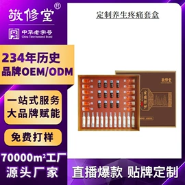 面霜;液态精华;洗发水