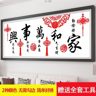 ʮ�ֽ��͏d���s�Һ��f���d2024�Լ������M�