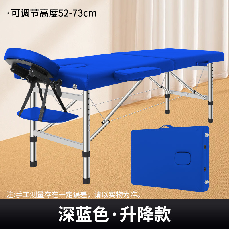 多功能按摩床便携式家用理疗床中医针灸推拿床可折叠手提美容床|undefined
