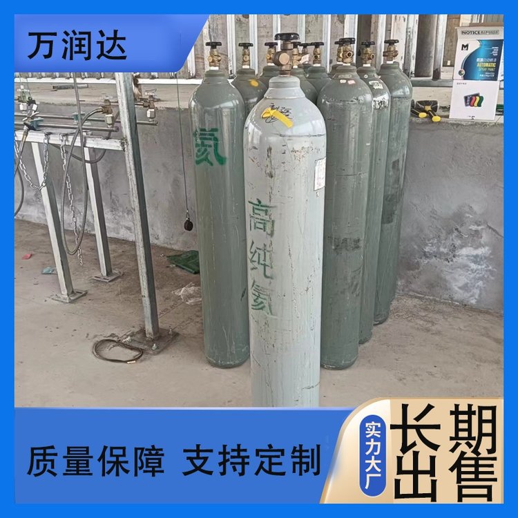 进口高纯氦气 江 岸满春街 装气球冲气大瓶气罐 万润达