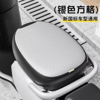 New National Standard Electric Vehicle Seat Cover Shenyuan A7A8, Universal for All Seasons, Sun Protection, Heat Insulation, Waterproof, Shenyuan Yadi Leather Cover