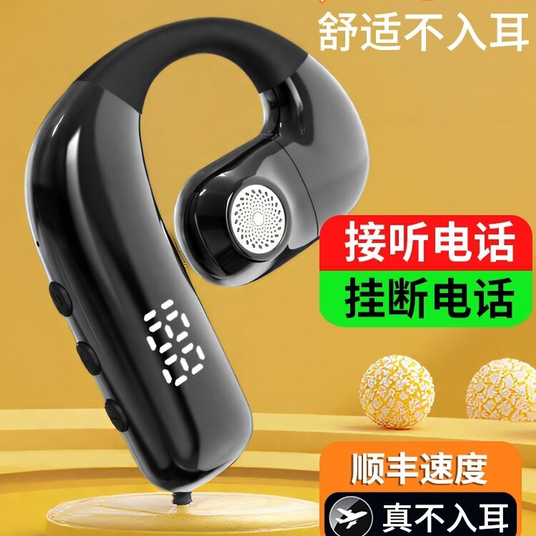 Ai Voice-Controlled Open-Style Wireless Non-In-Ear Bluetooth Headphones with Ultra-Long Battery Life, Single-Ear Design, Comfortable for Long Wear, and Large Battery Capacity Ai Voice-Controlled Open-Style Wireless Non-In-Ear Bluetooth Headphones with Ultra-Long Battery Life, Single-Ear Design, Comfortable for Long Wear, and Large Battery Capacity