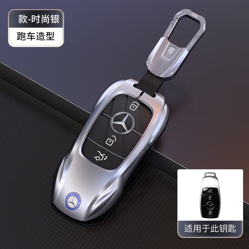 25 メルセデスベンツ GLC300L キーカバー C260L 新型 E300L 車 C200L シェル A200L バックル GLB 男性 GLE350|undefined