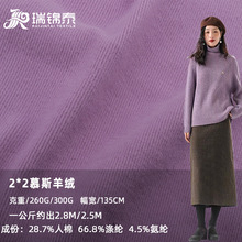 260g/300g�ﶬ�p��Ľ˹��q2*2�_�y����ů�����޻켏����ĥë����