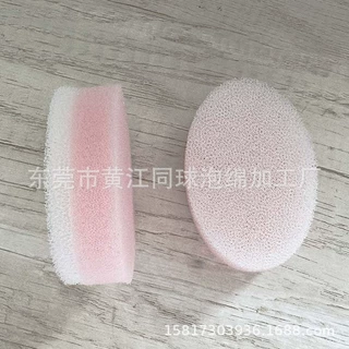 厂家定制 细孔白色过滤棉复合粉色海绵刷 化妆盒清洁泡棉内衬