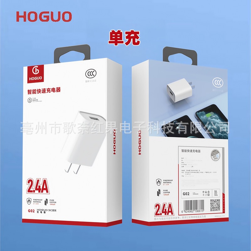 Red Fruit G02 Charging Head, 2.4A Fast Charging Head, Flash Charging Head, Universal for Android and Apple, Suitable Charger USB