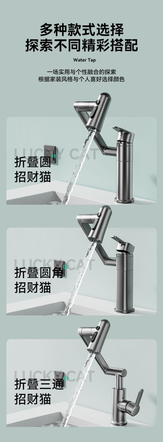 Copper thickened bathroom cabinet, hot and cold universal faucet, fashionable washbasin, washbasin, trendy new faucet details Picture