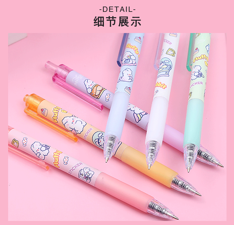 按动中性笔组合_14